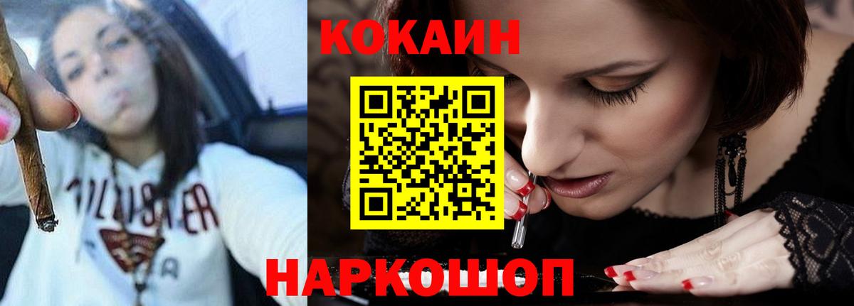 Великие Луки  Cocaine  Вход с VPN  Cocaine VHQ  купить наркотик  COCAIN Боливия 