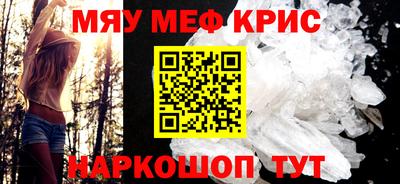 Альфа ПВП Аша