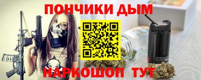 Альфа ПВП Аша