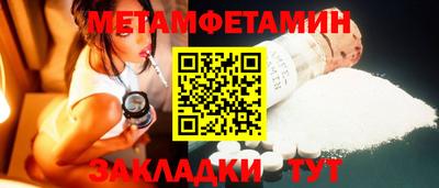 гидропоника Ачхой-Мартан