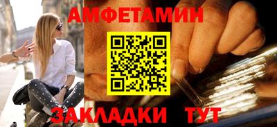 Альфа ПВП Аша
