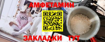 Альфа ПВП Аша