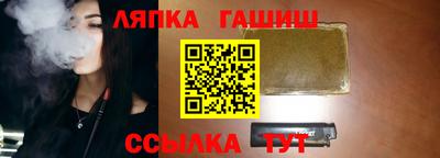 Альфа ПВП Аша