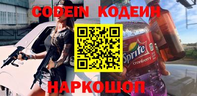 Альфа ПВП Аша