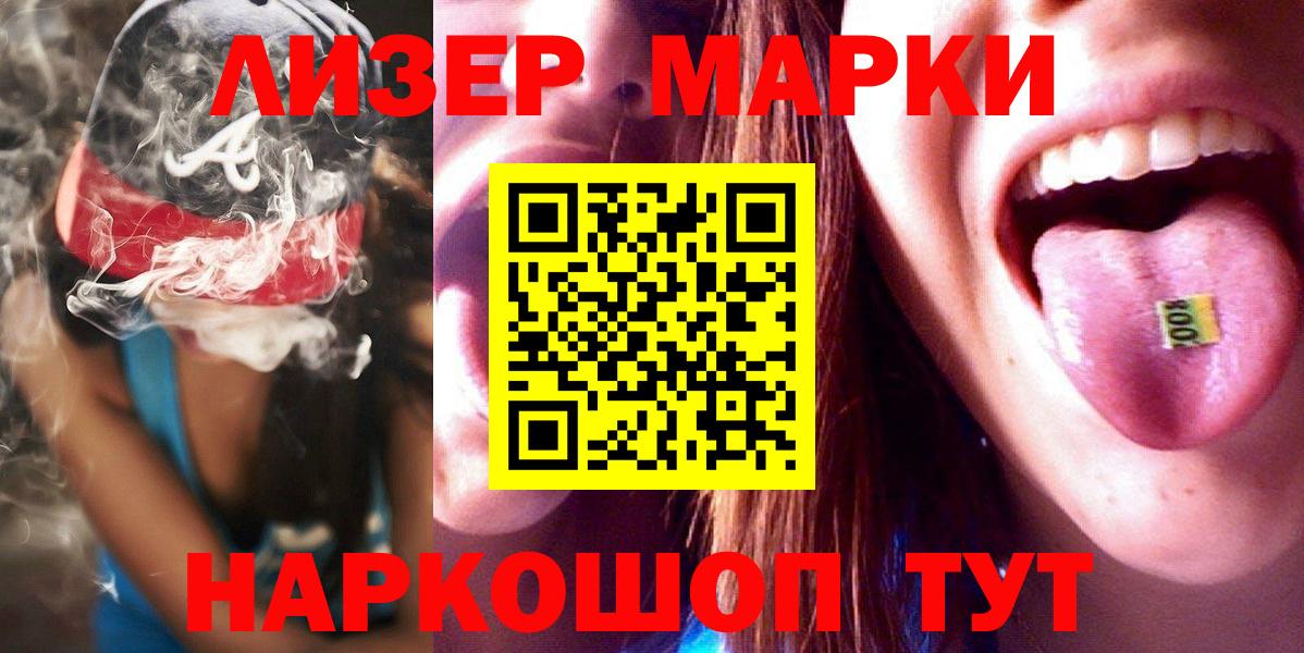ЛСД экстази ecstasy  ЛСД экстази ecstasy    сайт  Великие Луки  Вход с VPN 