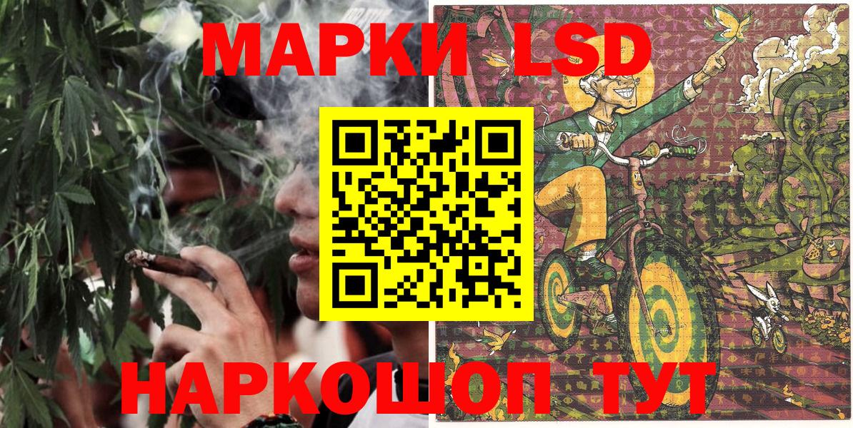 Великие Луки  Марки NBOMe 1,5мг  Вход с VPN 