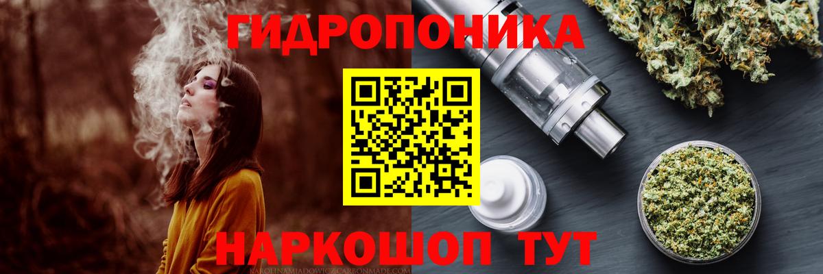 Марихуана OG Kush Великие Луки